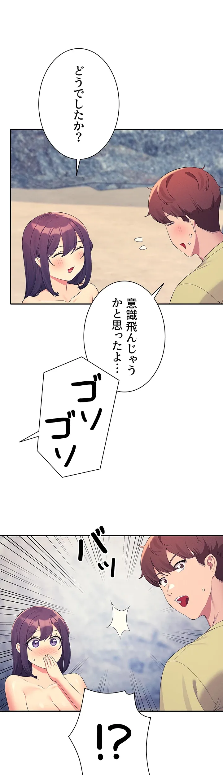 工学ヘヴン - Page 0